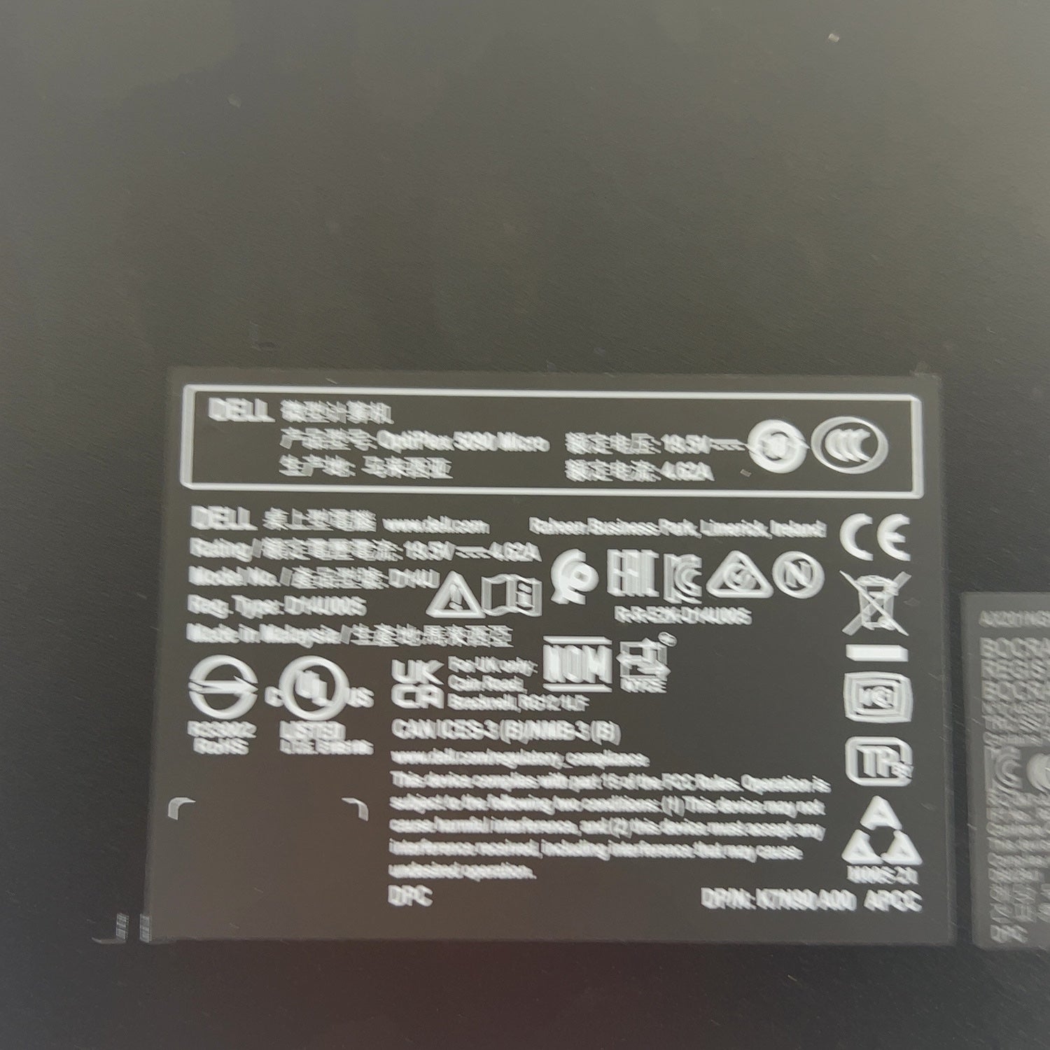 Product Image