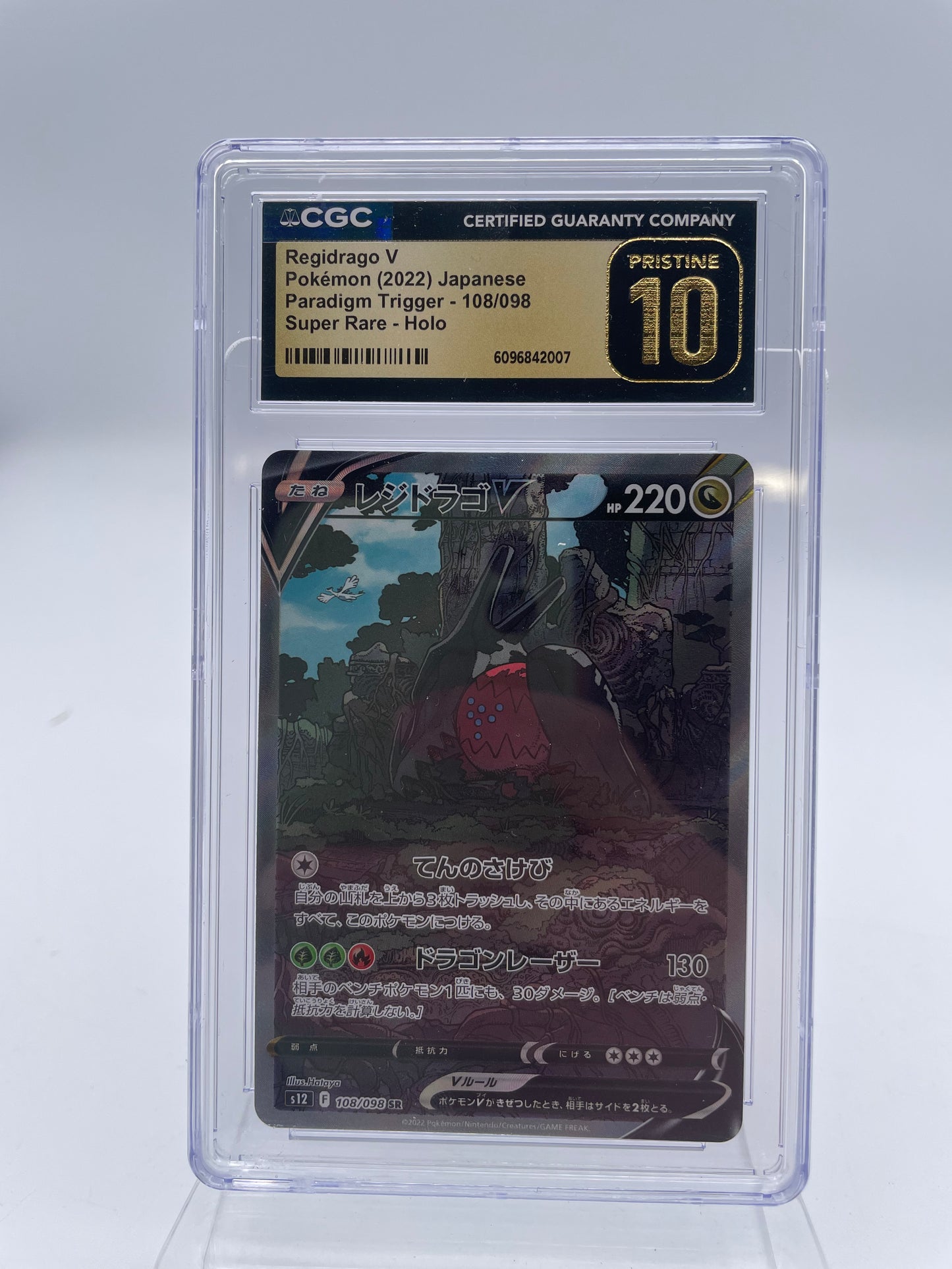 CGC Pristine 10 Regidrago V Graded Card JAPANESE